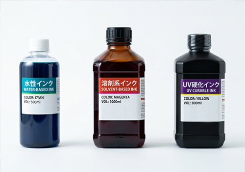産業用インク