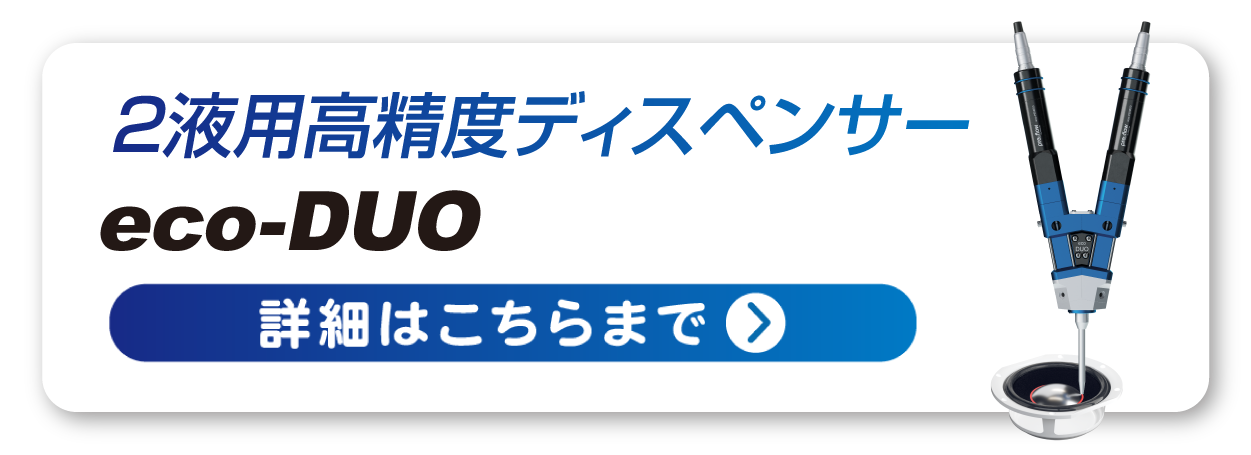 ecoduo