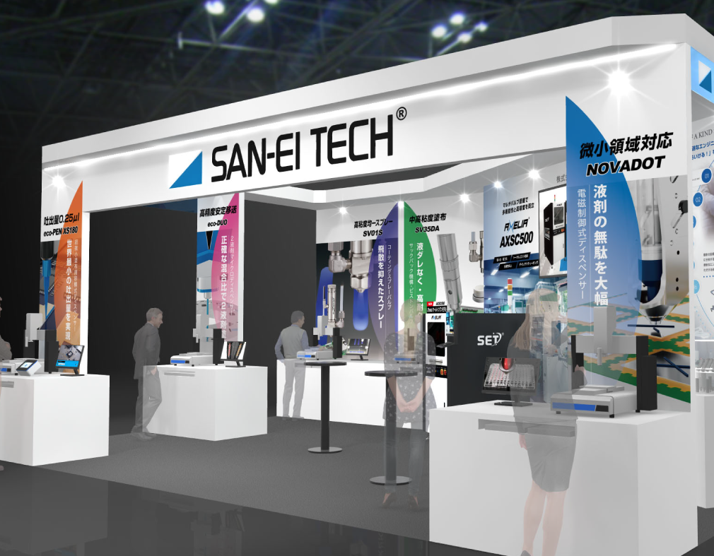 main booth