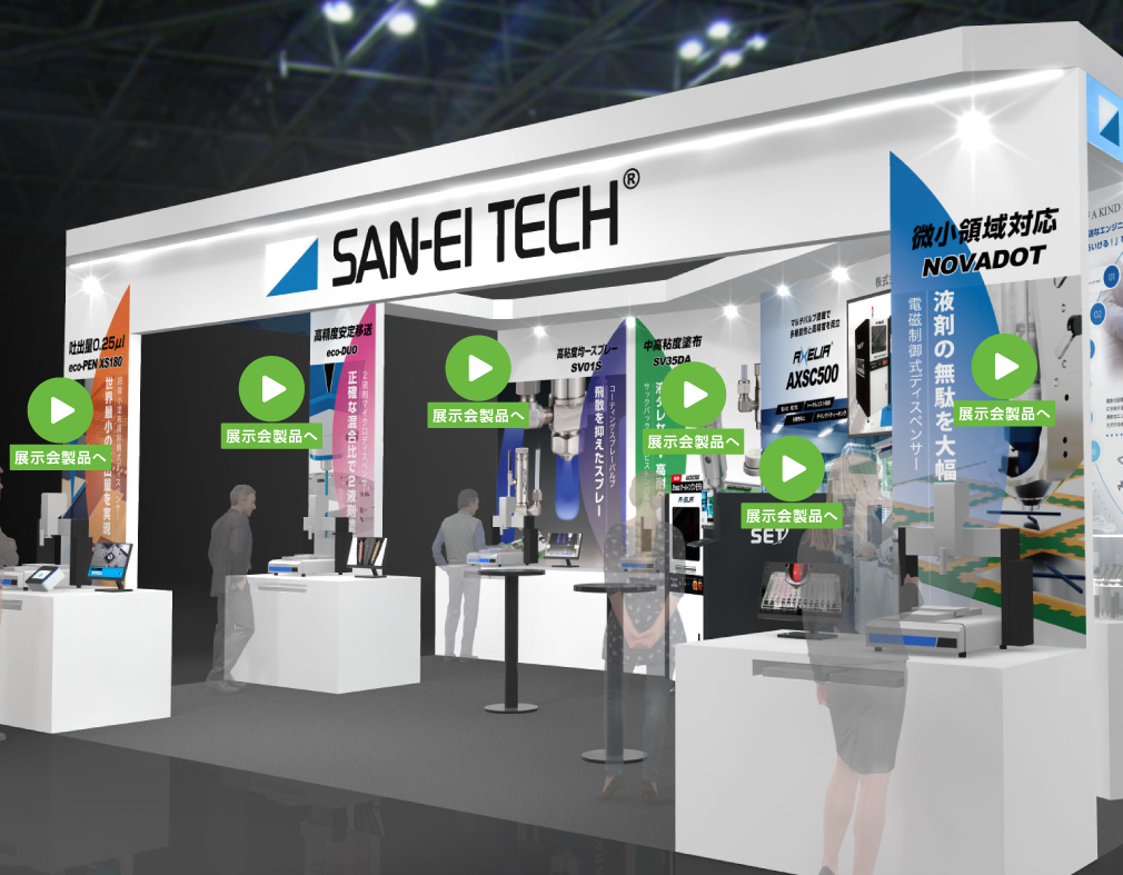 main booth