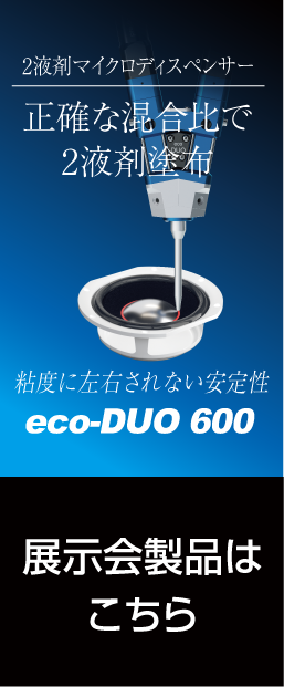 eco DUO600