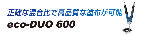 eco DUO600