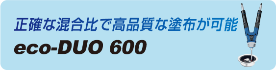 eco DUO600