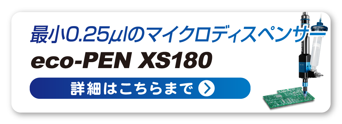 ecopen XS180