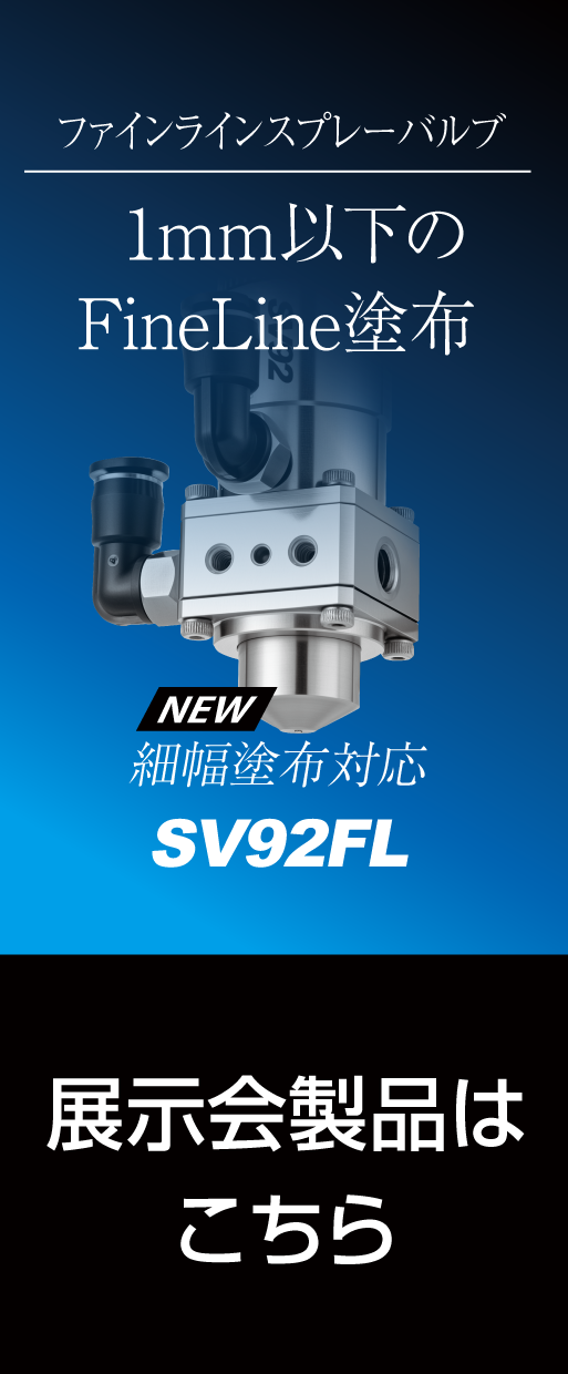 SV92FL