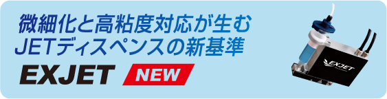 EXJET