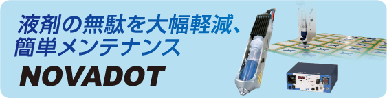 NOVADOT