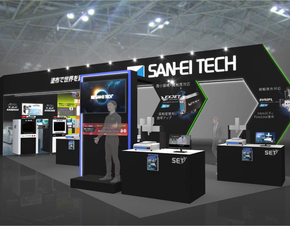 main booth