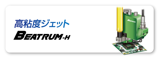 BEATRUM-TH