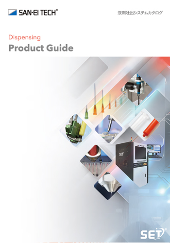 Dispensing Product Guide