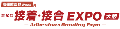 接着接合EXPO