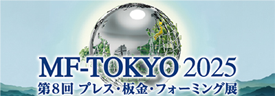 MF-TOKTO2025