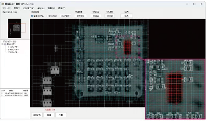 システム機能　欠陥認識