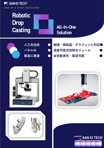 無機化合物微粒子の懸濁液の塗布