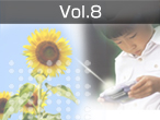 Vol.8イメージ