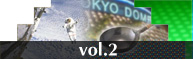 vol 2　第2回