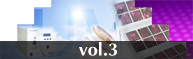 vol 3　第3回