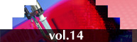 vol 14　第14回